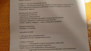 Through Searches Conducted in Apartments of Leaders and Participants of Criminal Group Large Quantities of Objects and Items Intended for Crime Found